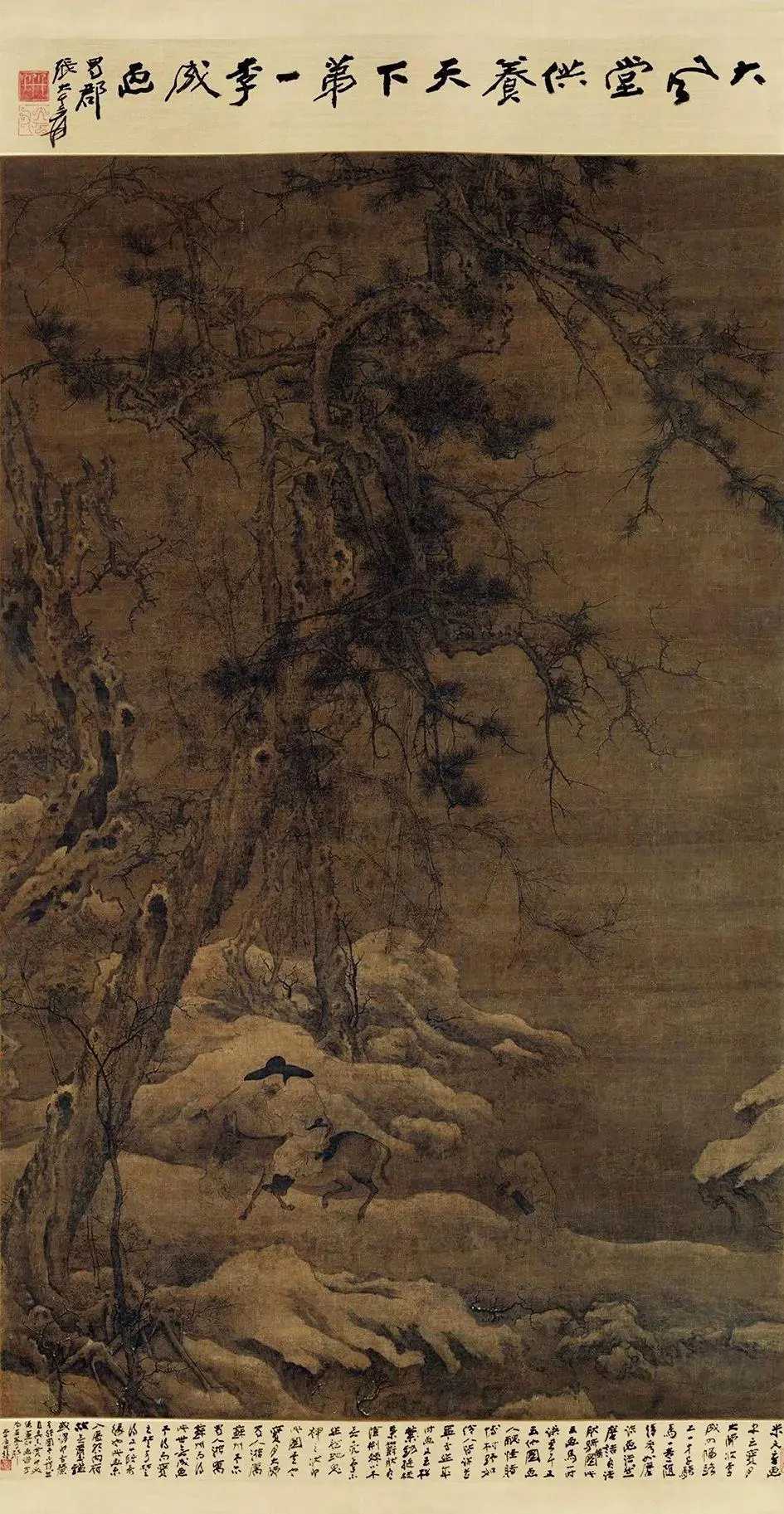 宋李成《寒林骑驴图》绢本淡设色纵162厘米横100.4厘米，美国纽约大都市