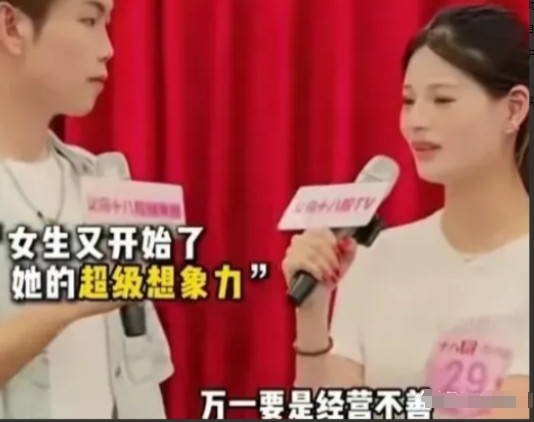 真现实！”女孩参加相亲节目，上来就问男嘉宾：“房子能加我的名字吗？万一离婚了，我