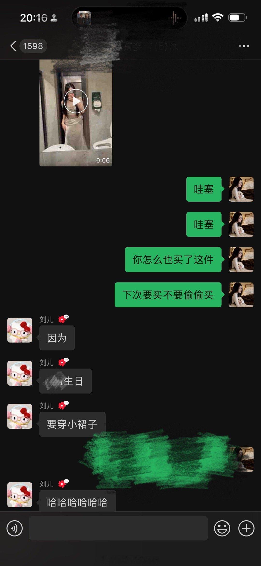 我的闺又偷偷买我衣服了（来自闺蜜老公的真实评价哈哈哈直男说可以应该是真的可以！