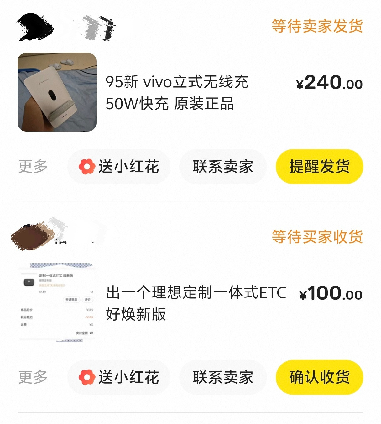 咬咬牙，全款买了！