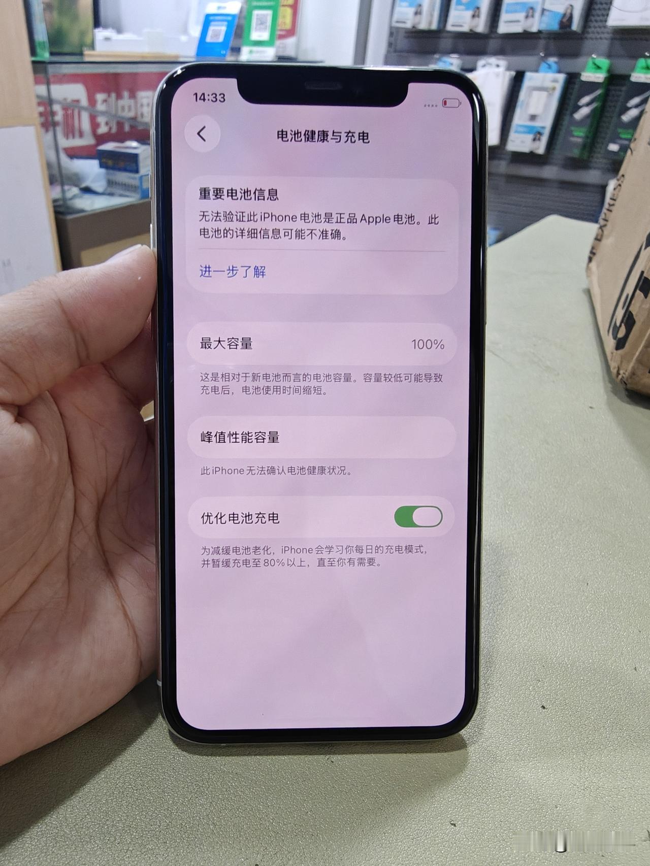 顾客的需求是什么？店里来了个中年大哥，说要买根数据线.我问是什么手机.大哥说
