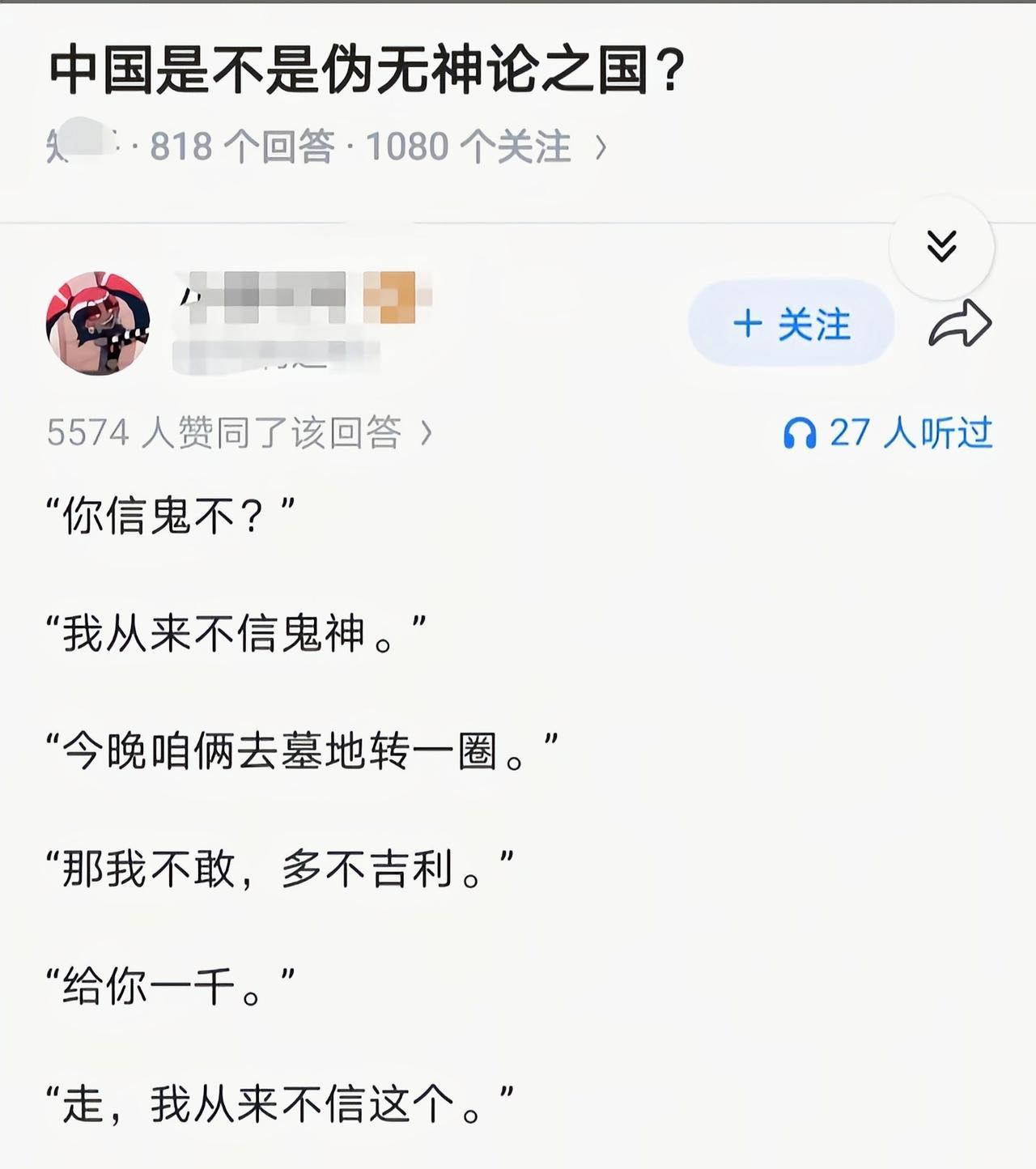 信不信，就看谁家发鸡蛋[捂脸哭]