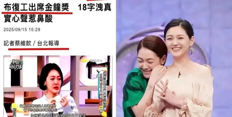 小S的“爱”只停留在嘴上？对比大S的担当，亲情冷暖一目了然。近日，第60届金钟