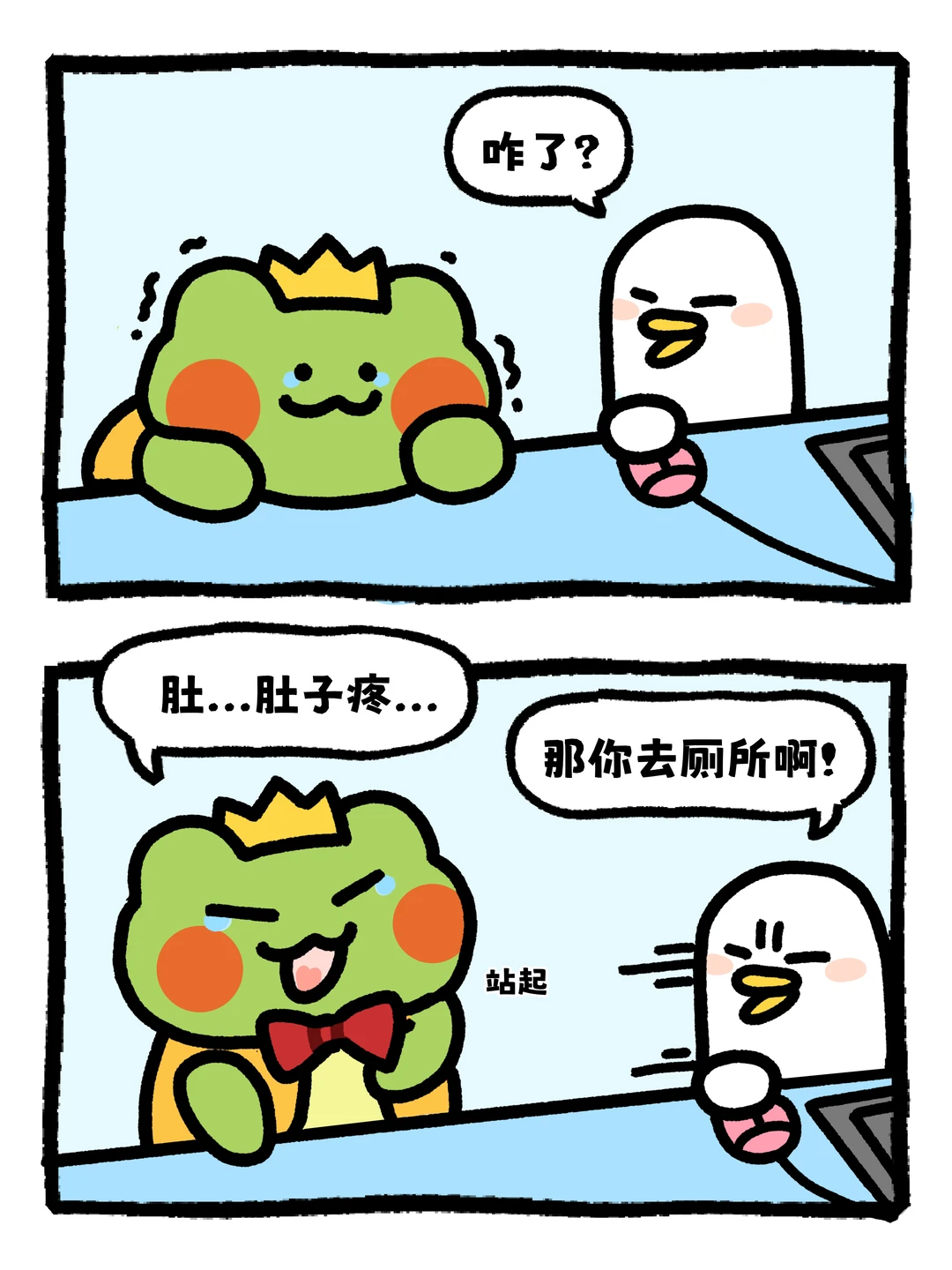 有时候脑子好像也不太灵光……