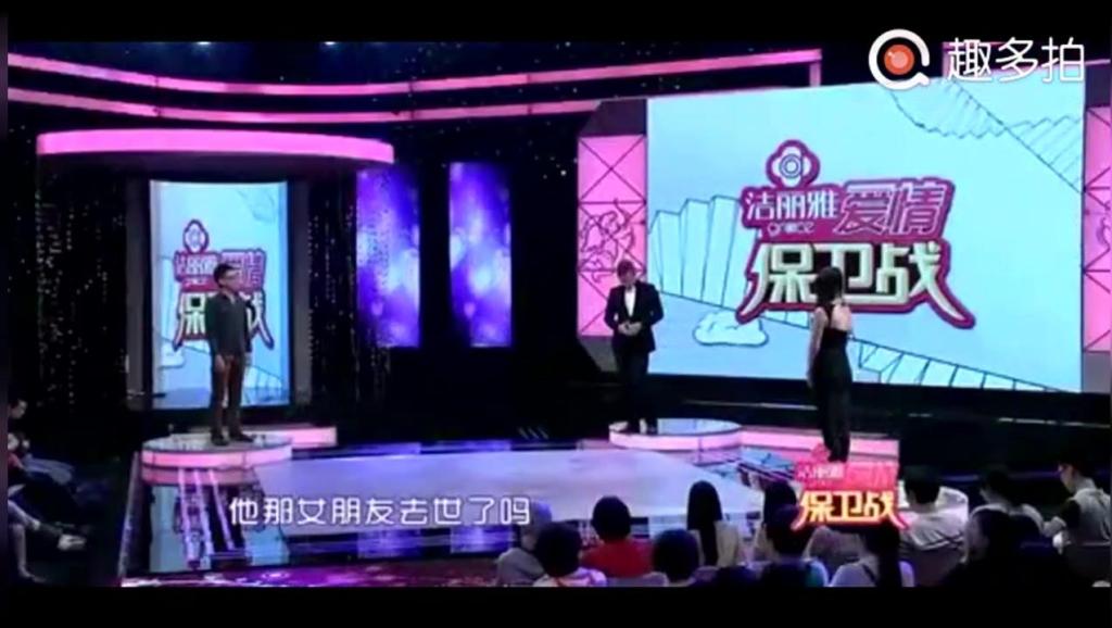 爱情保卫战 史上第一极品奇葩抠门男 和丈母娘