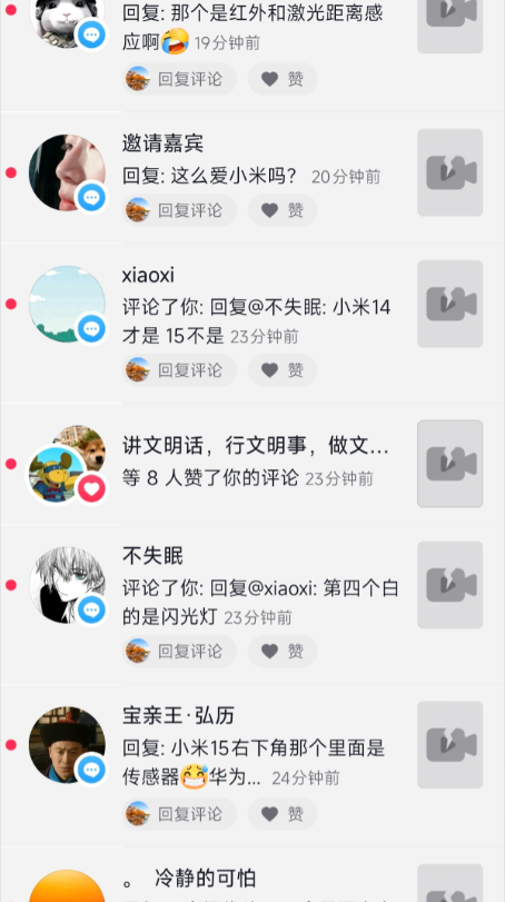 太厉害了！有博主发视频称，某品牌的15手机表面上四个摄像头，而实际上只不到四个