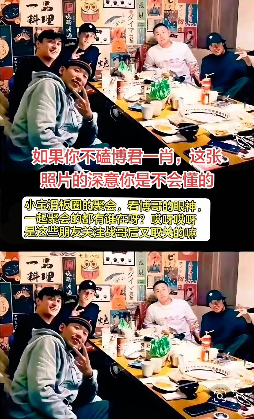 拍照的人是谁啊🤔​​​