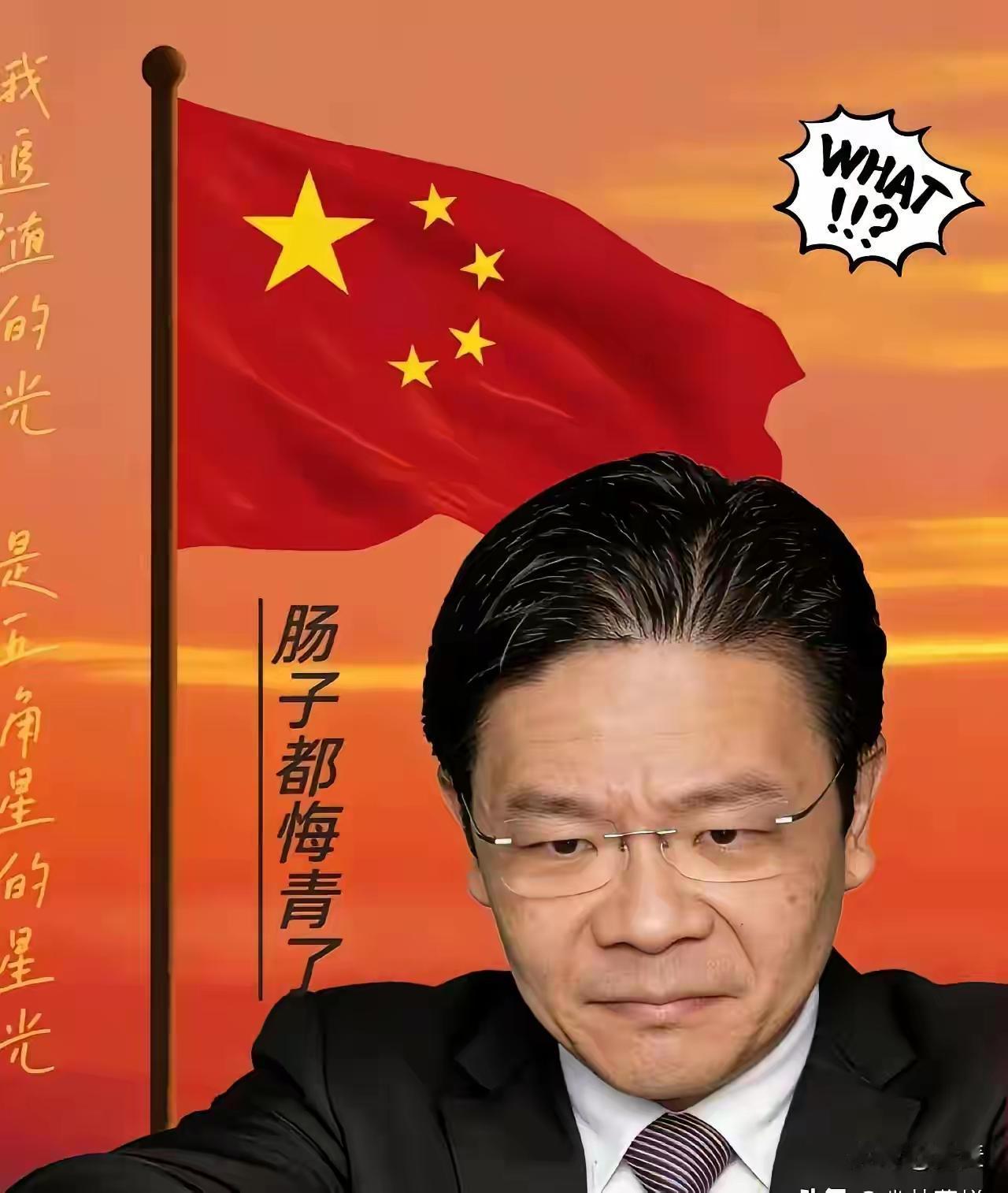 海南封关后最不开心的人跳出来了！12月19号的彭博经济论坛上，新加坡