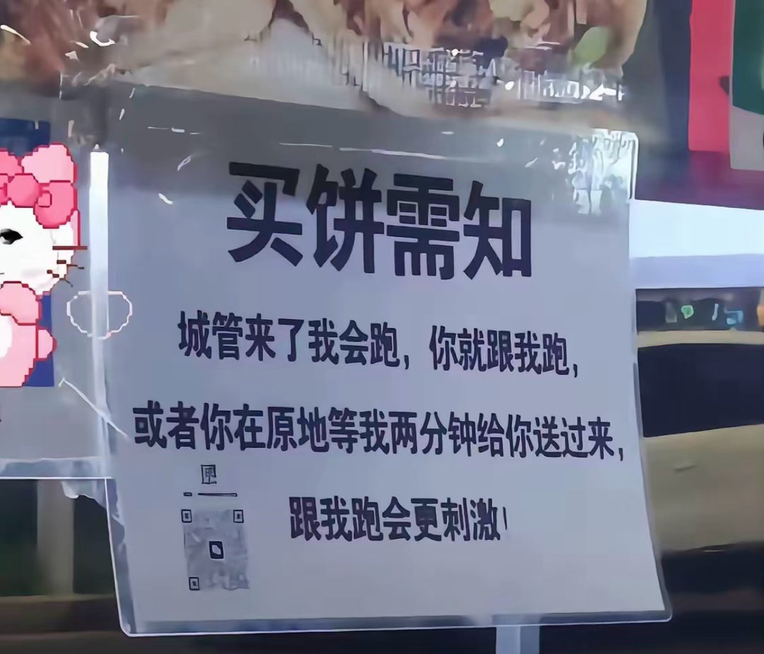拽着你不让你跑才刺激