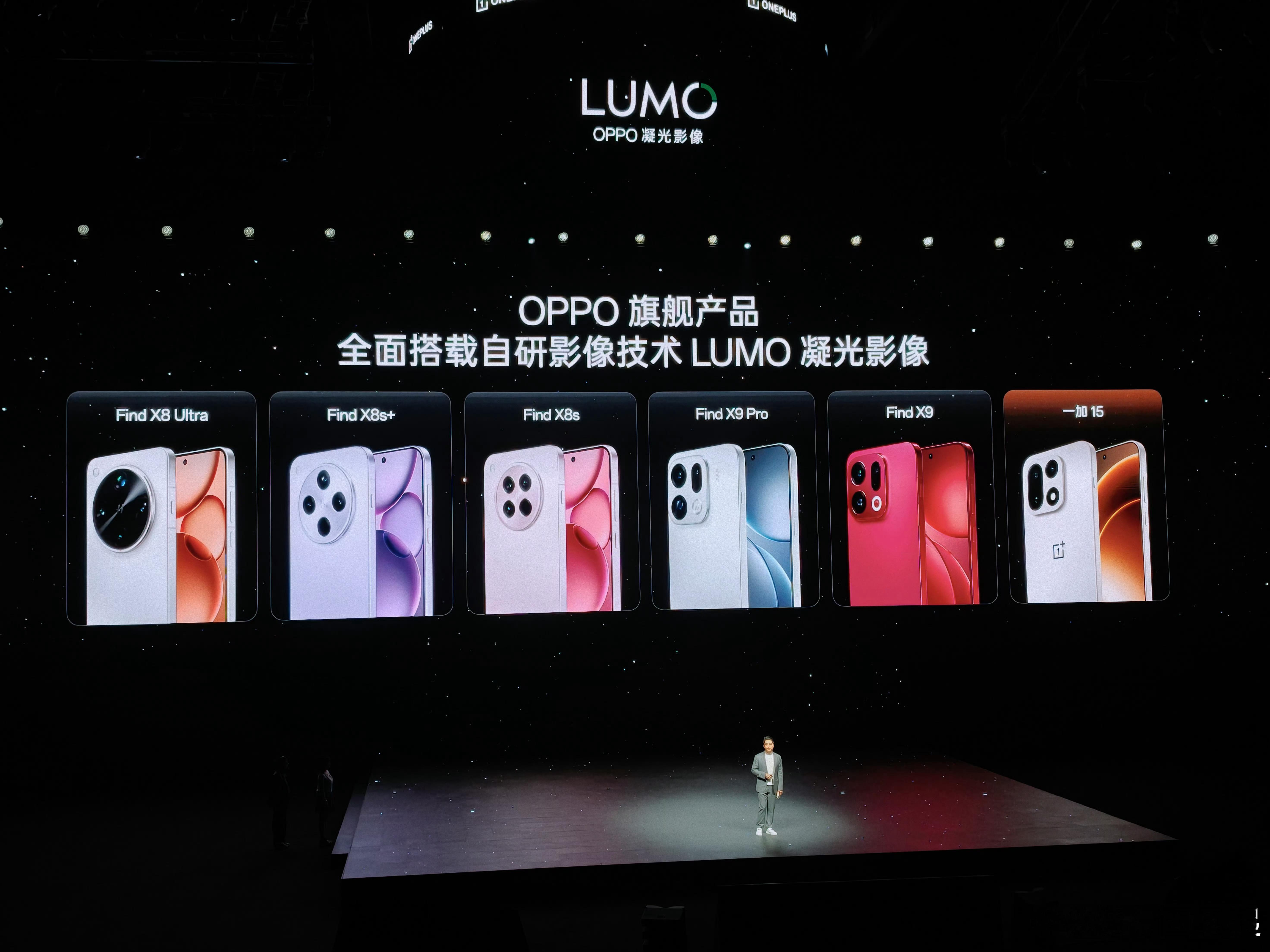 一加:哈苏可以给你，但「LUMO凝光影像」你就给我拿来吧[大笑]一加15​