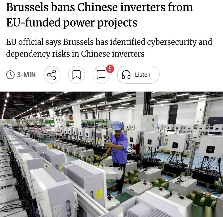 “砰！”欧盟委员会一锤定音：11月起欧盟资助项目禁用中国逆变器，欧盟委员会于
