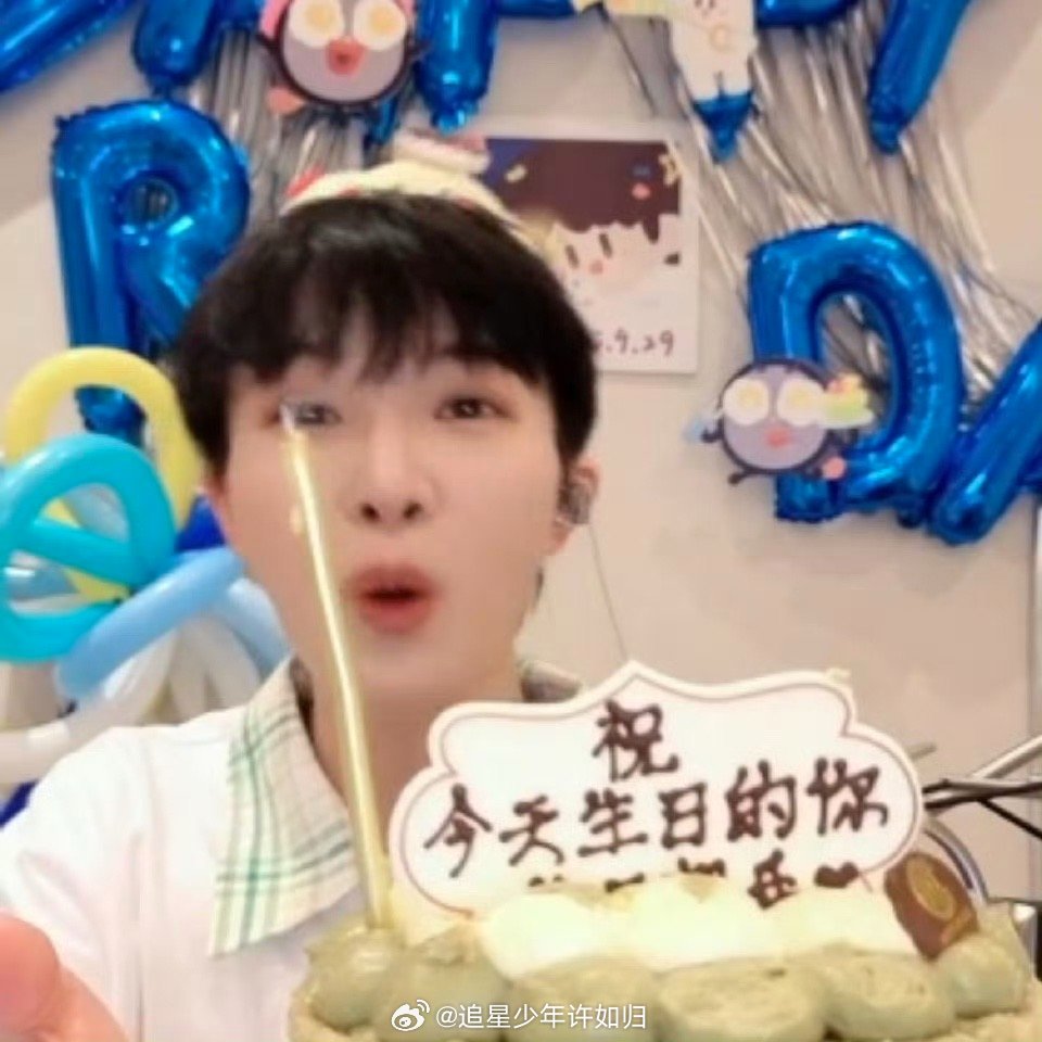 蛋糕不同意周深33岁周深的生日蛋糕太会“抢戏”！33岁生日蜡烛的“3”被吹灭又