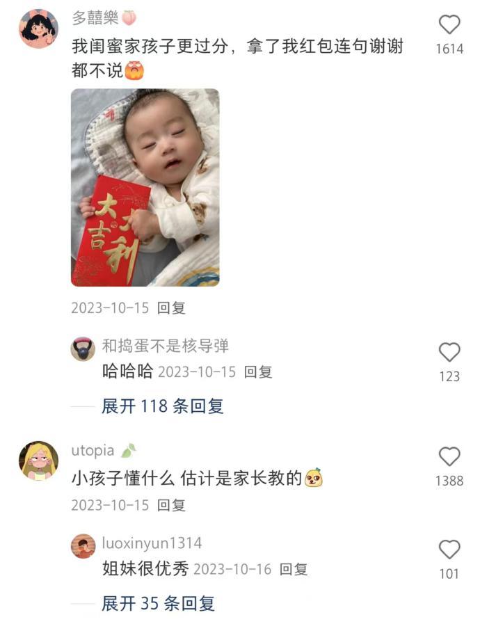 闺蜜来看娃，结果竟然这样！