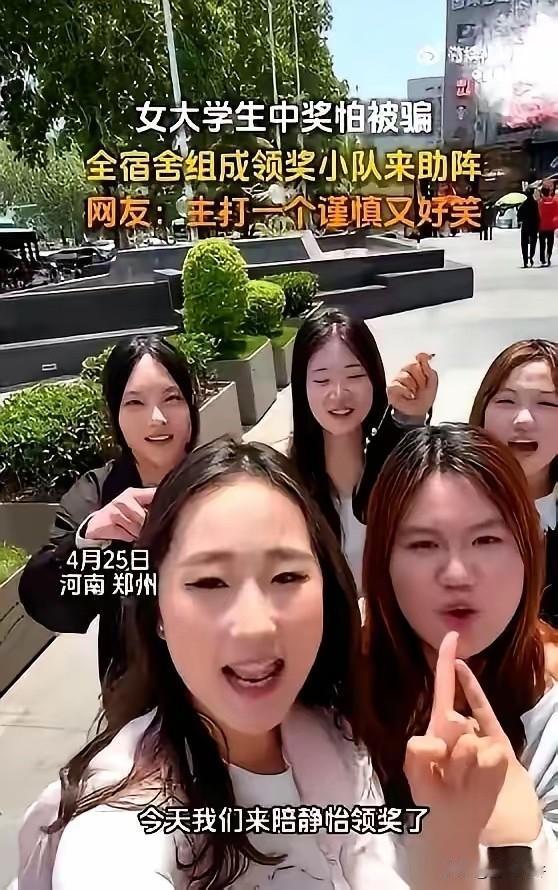 郑州一个女生，在便利店随手买了瓶绿茶，拧开盖子扫了一下。手机屏幕上弹出一行字
