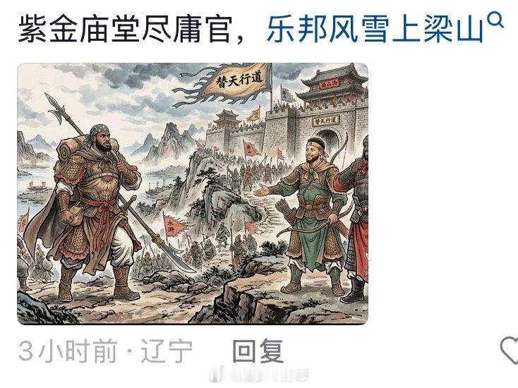 讲真，身为一名凯密，不希望詹姆斯离开湖人…但如果是去勇士，本人双手支持，毕竟谁不