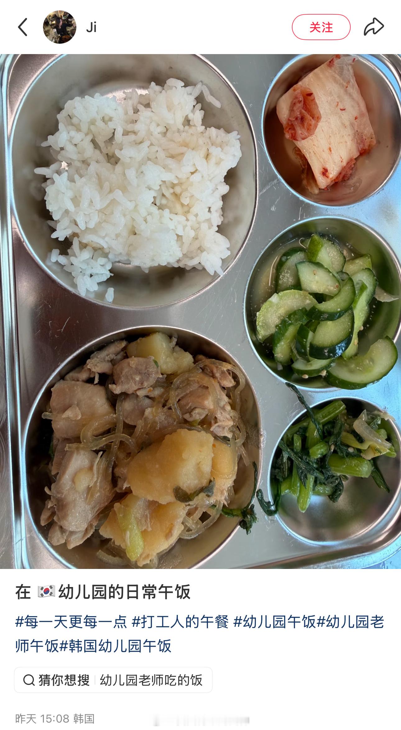 韩国幼儿园的日常午饭，这水平咋样？