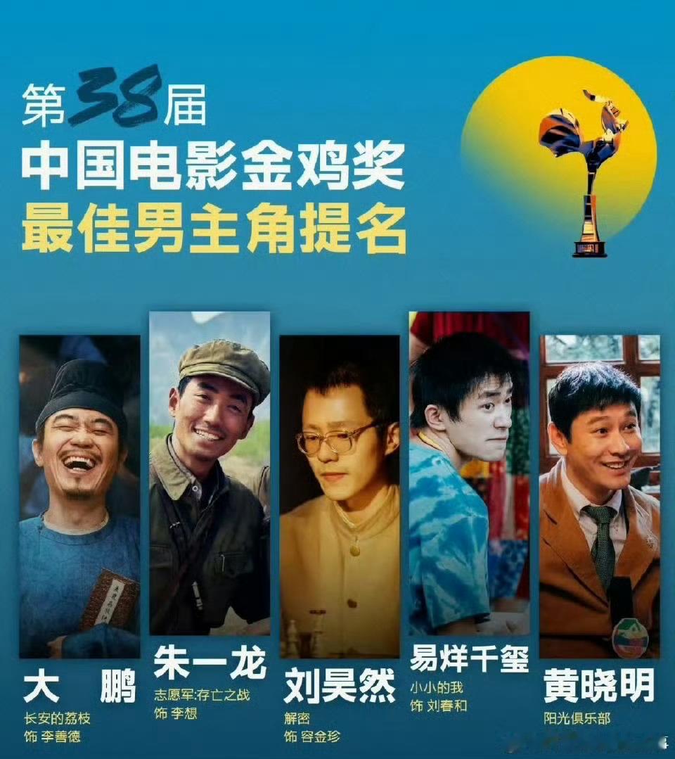 投易烊千玺一票《送你一朵小红花》《小小的我》《少年的你》演技太炸裂了，脸部肌肉细
