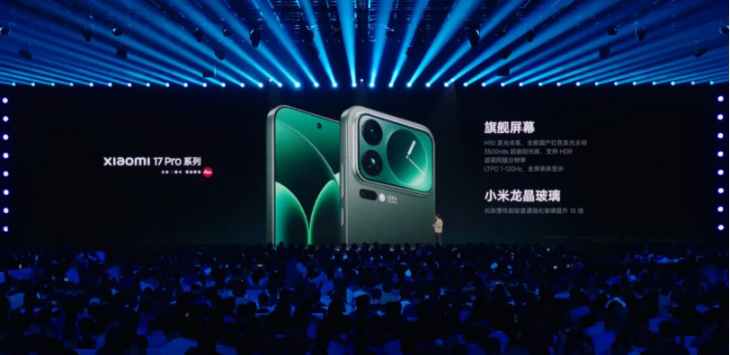 TCL华星供屏小米17全系、小米SPro全系、小米平板8!全系搭载有TCL华星