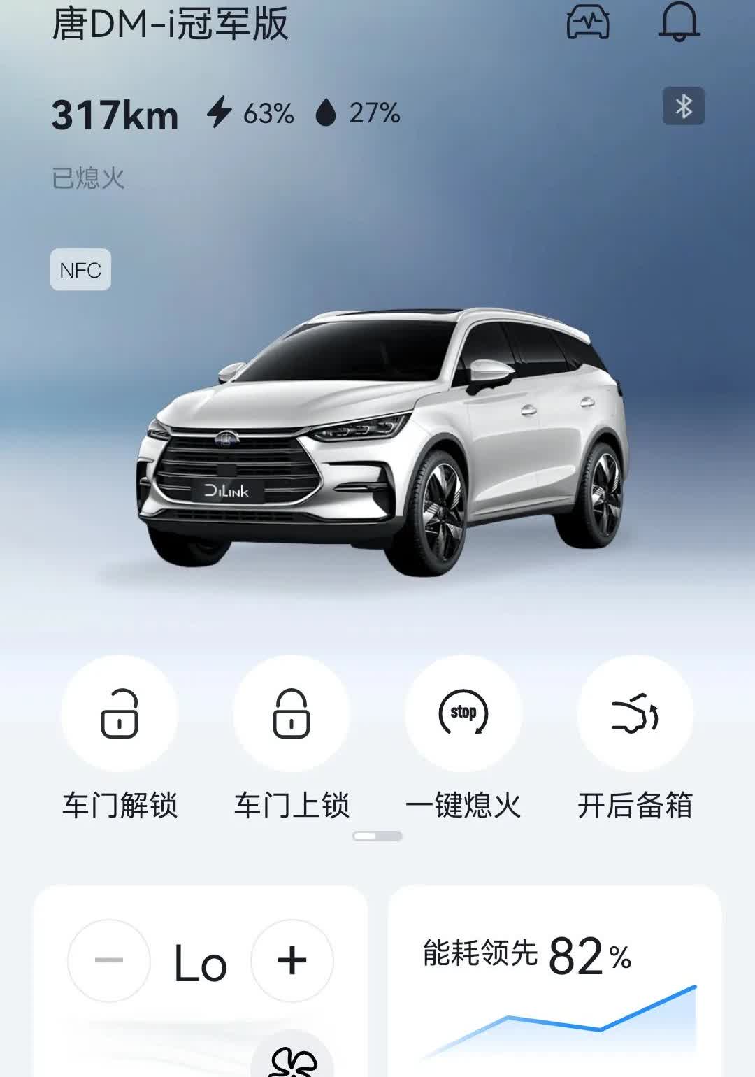 两年前，比亚迪的APP本就是一个，王朝海洋腾势都用一个比亚迪APP，后来为了品牌