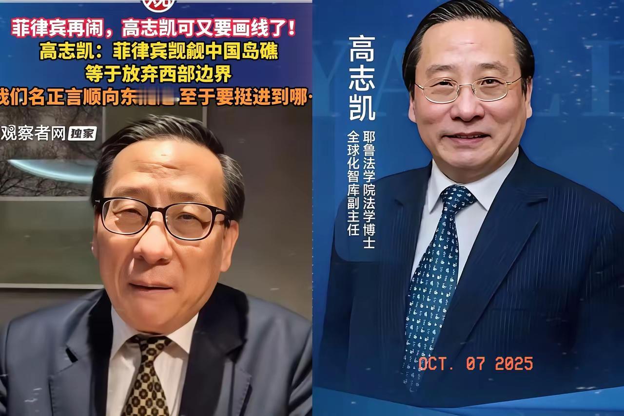 刷到高志凯那个辩论，我人都麻了​​“当我的祖先在修长城的时候，你的祖先可能还被