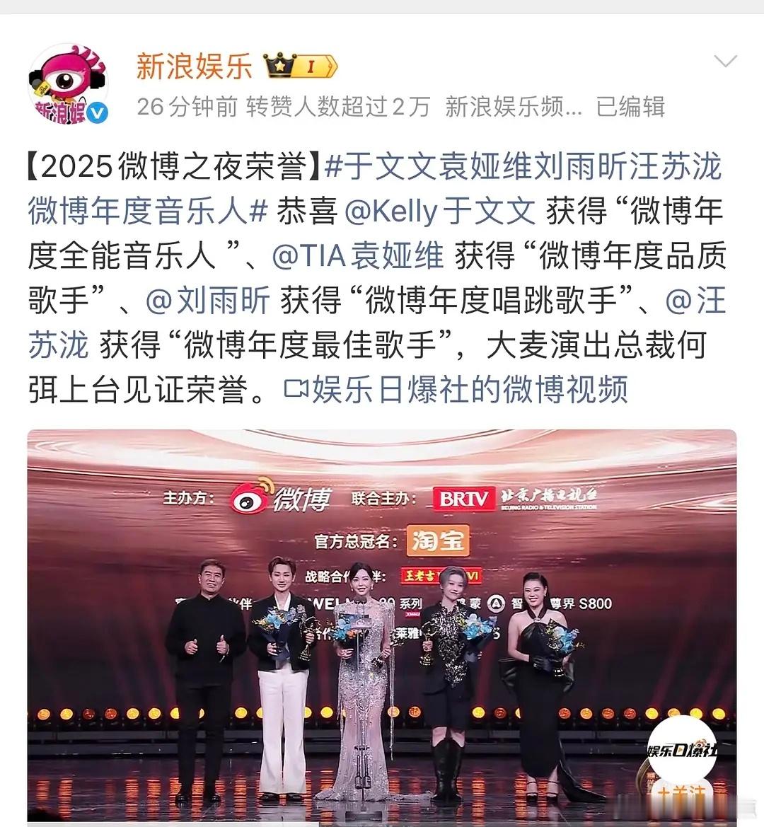 原来摔的是大麦总裁，我还以为是曹国伟呢