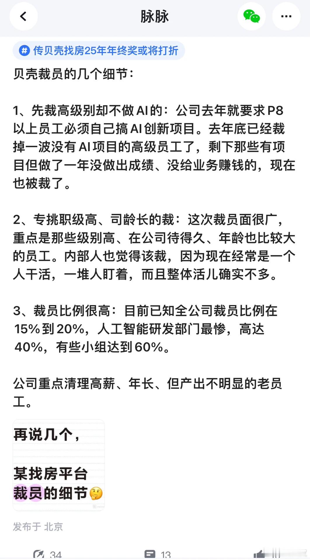 自己做的东西成功优化了自己