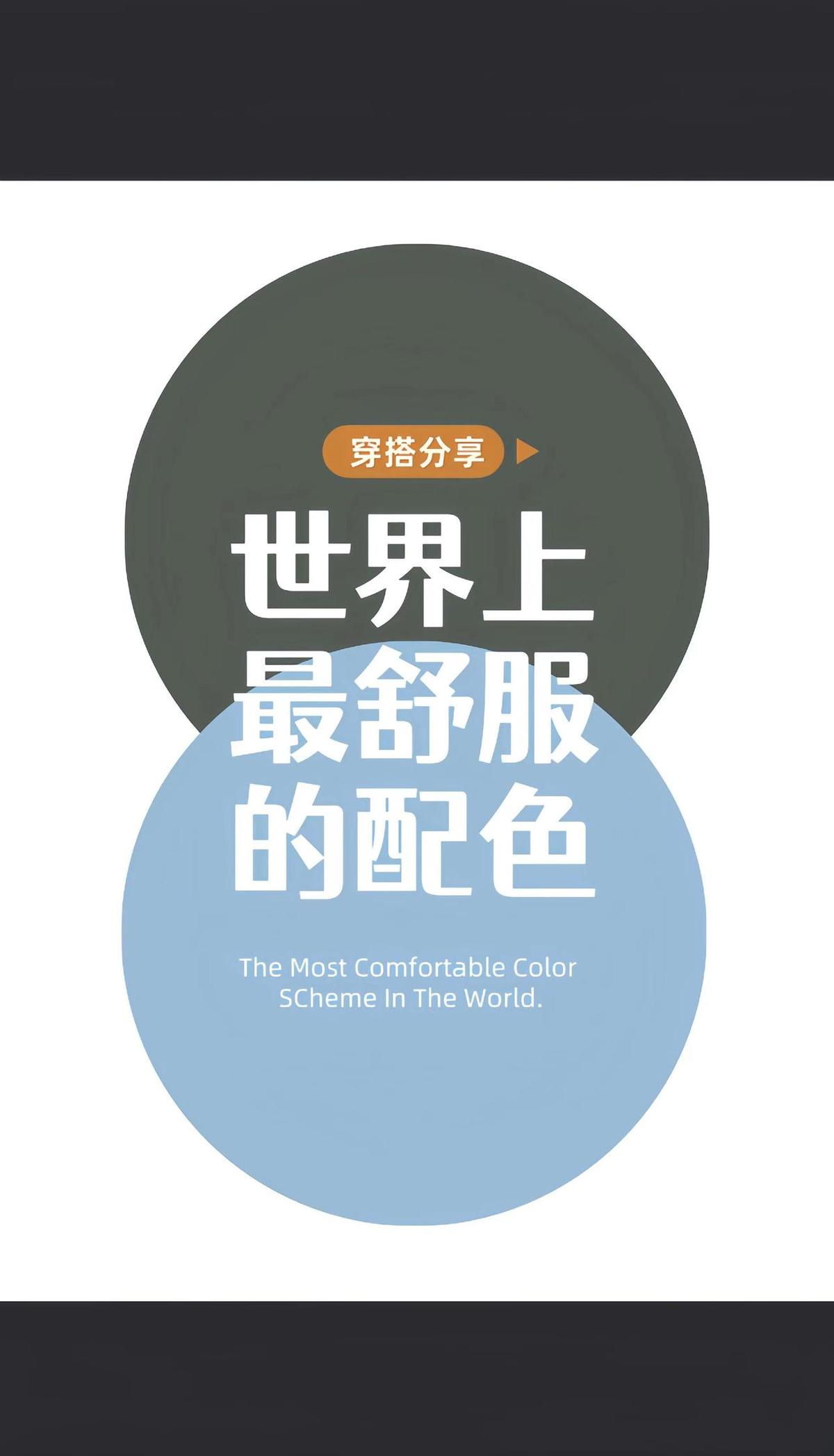 昨天降温了，北方的朋友裹着羽绒服出门，发现街上一半人穿得跟试衣间里挑出来的似的—