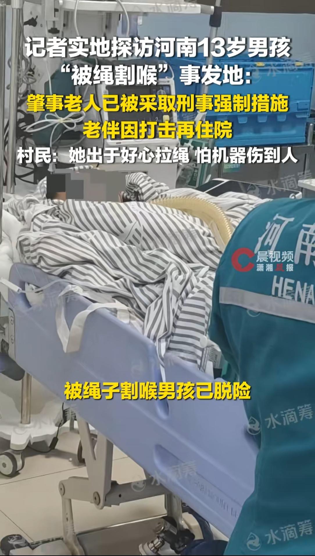 焦作拉绳的大娘不是故意的！村民说：大娘朱某雨，她这是出于好心，害怕打玉米的机器