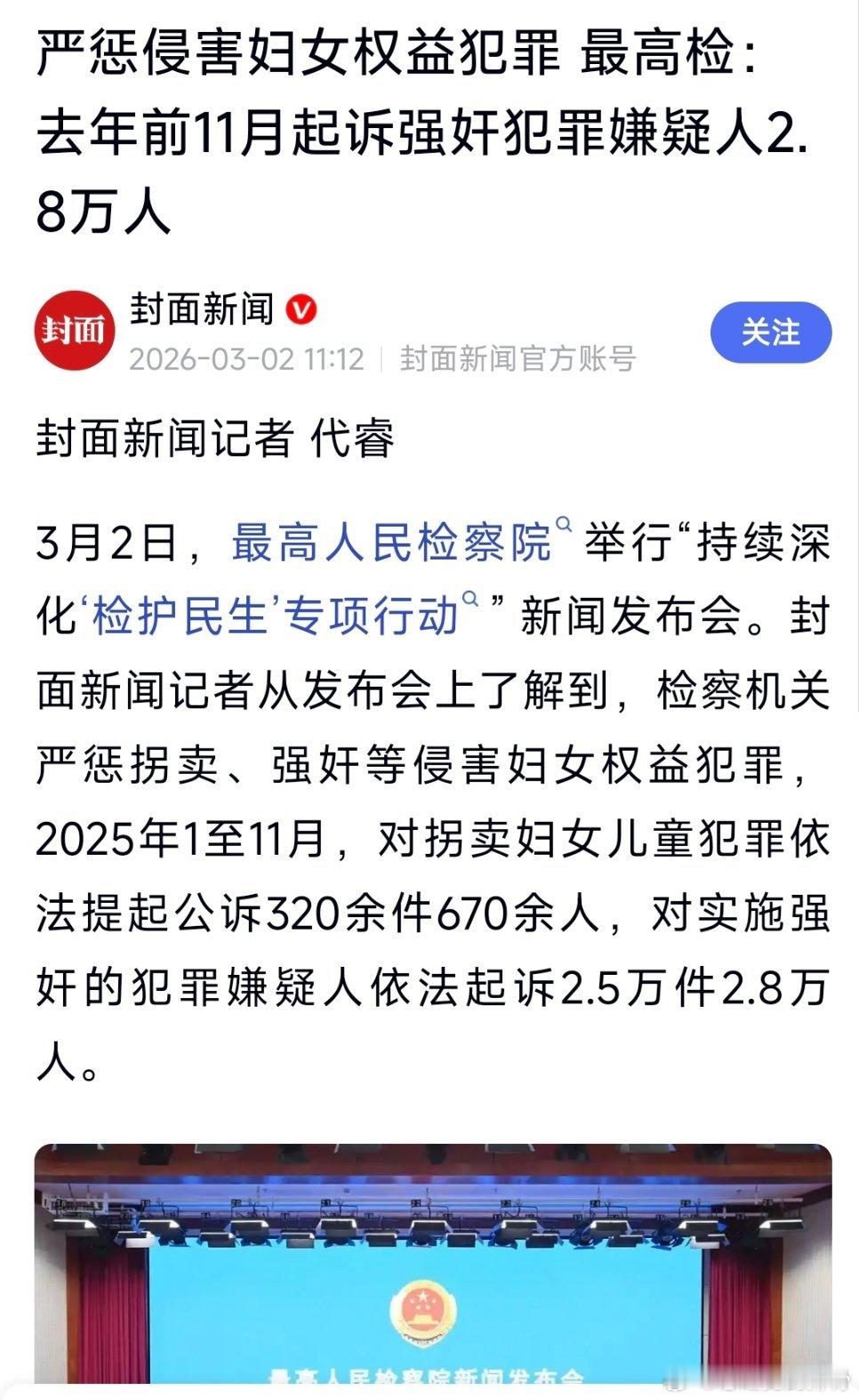 #女子发生性关系后称遭强奸勒索19.5万#多次索要钱财的敲诈勒索行为，并以之入罪。"诬告"只是她的威