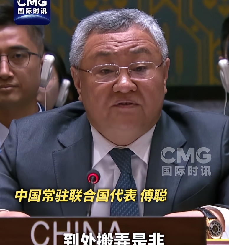 霸气侧漏！联合国南海交锋，中国代表一声断喝：不接受，不承认！当地时间7月22