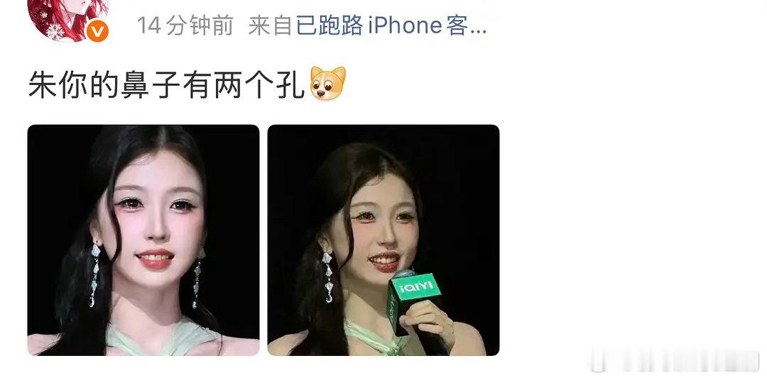 虞书欣粉丝脱粉后好清醒