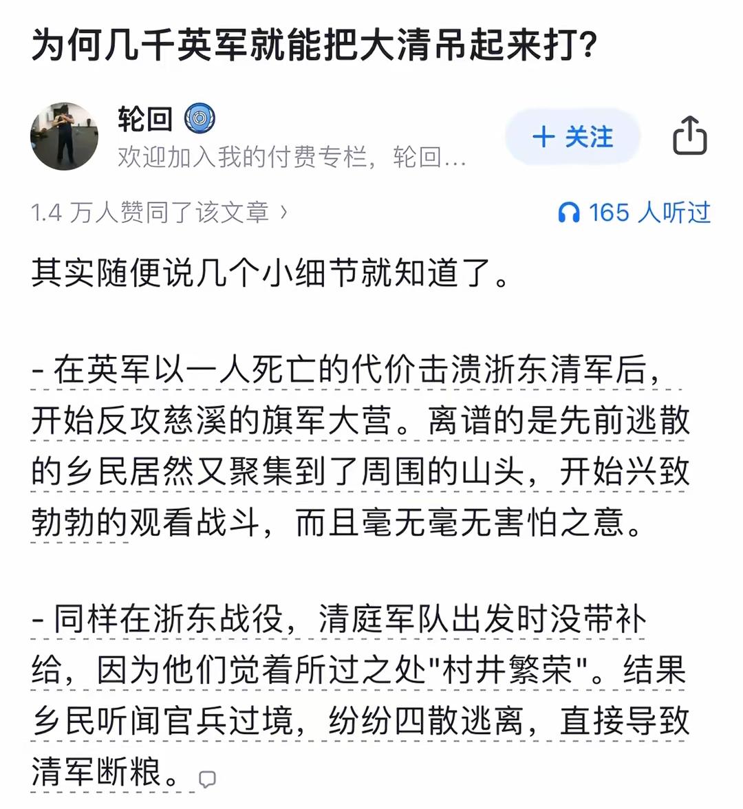 难怪被侵略成了日常