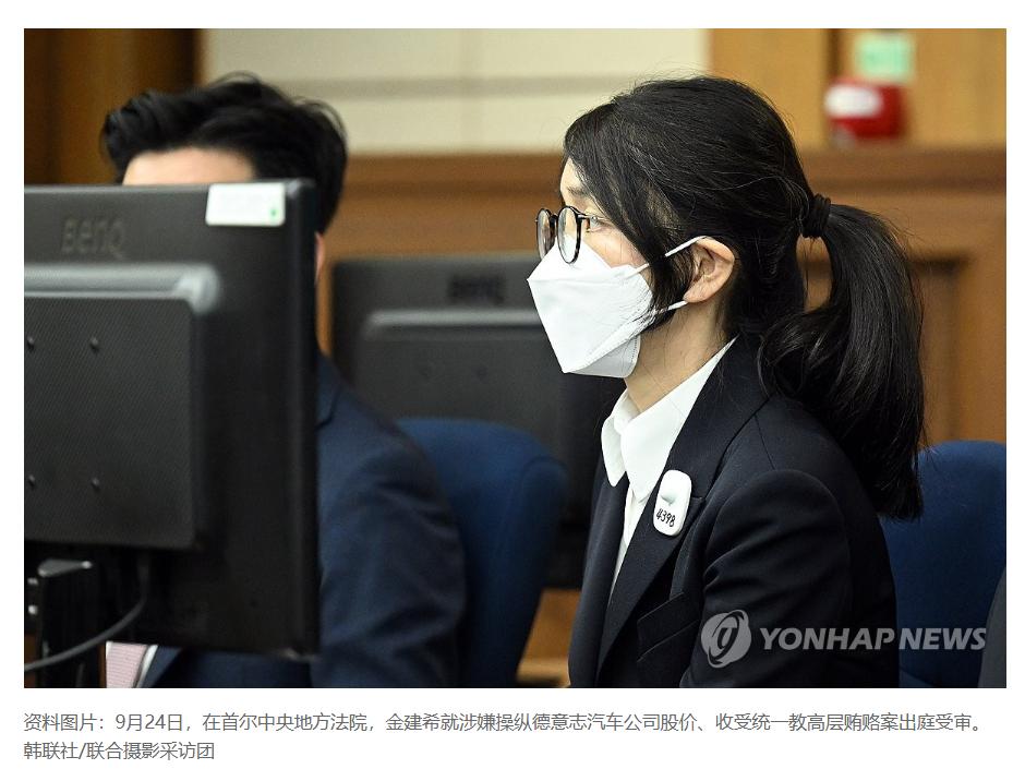 【韩法院批准媒体转播金建希弊案庭审部分流程】（韩联社）韩联社首尔11月19日电