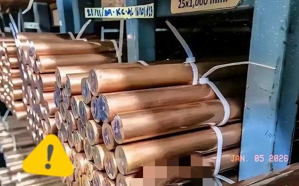 美国这次彻底蒙了，最近美国大量囤积了铜，把铜价炒上天去了，中国也不打算惯着美国，