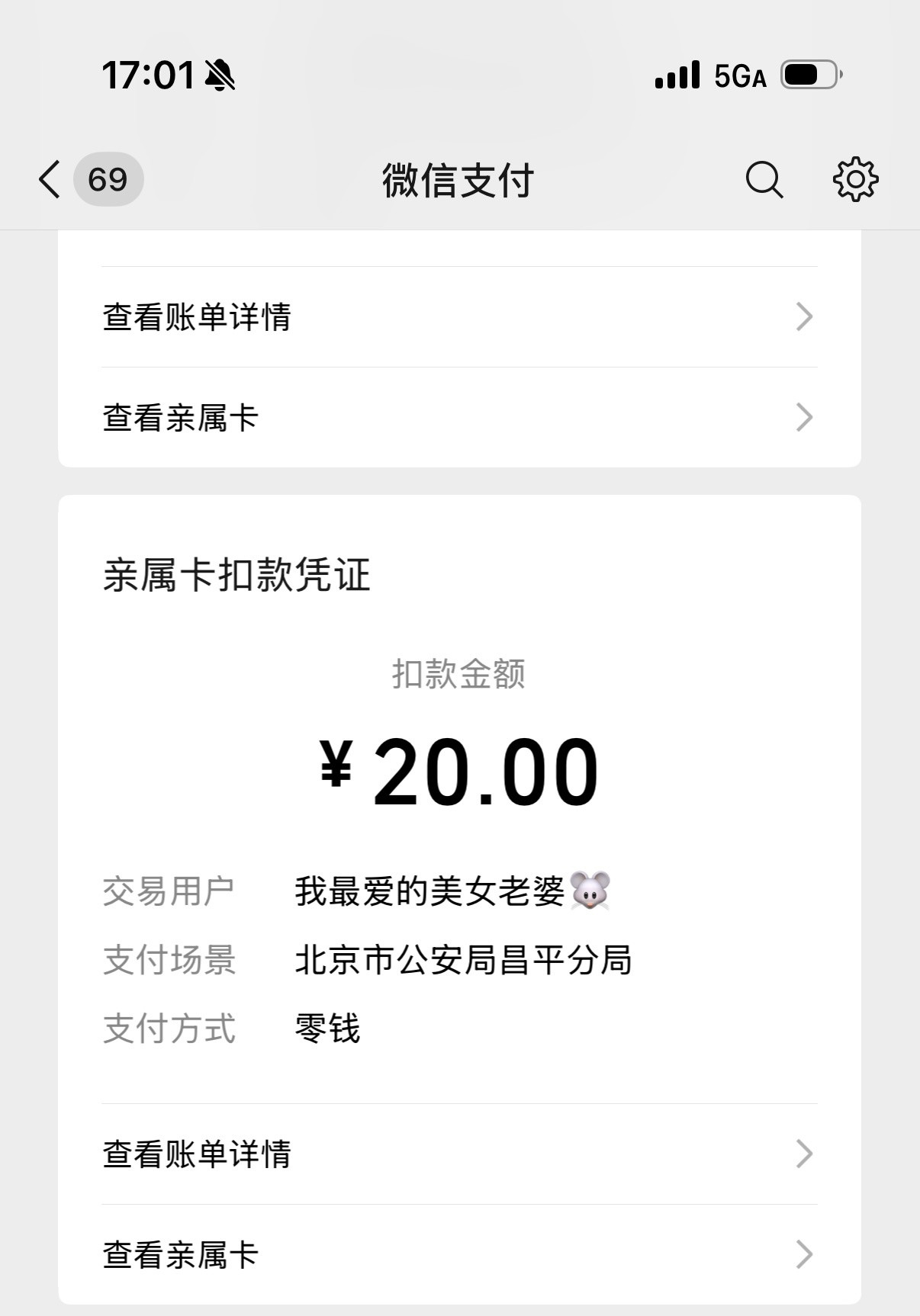 大姐干嘛去了卧槽