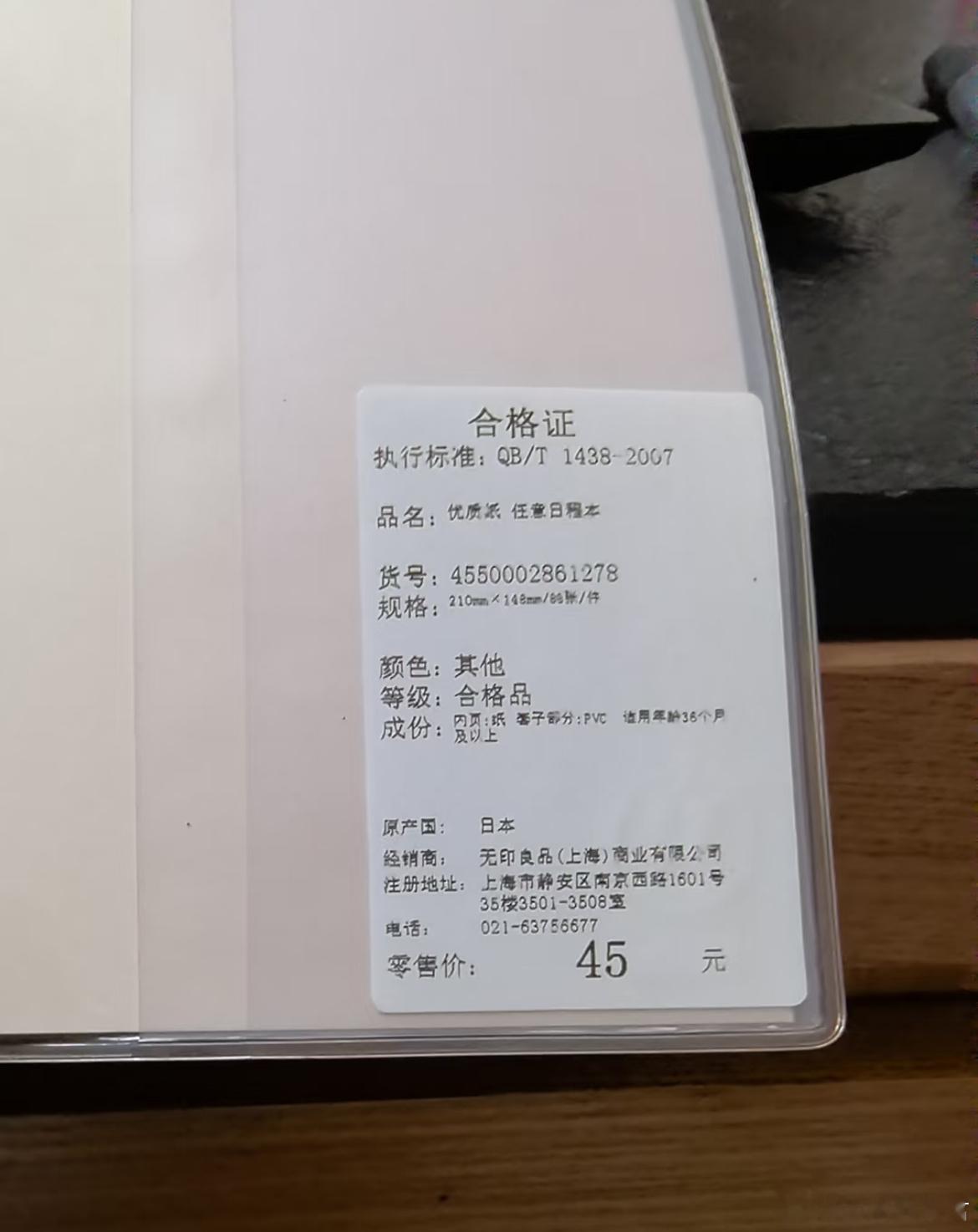 学生果然是具有小资属性的一群人
