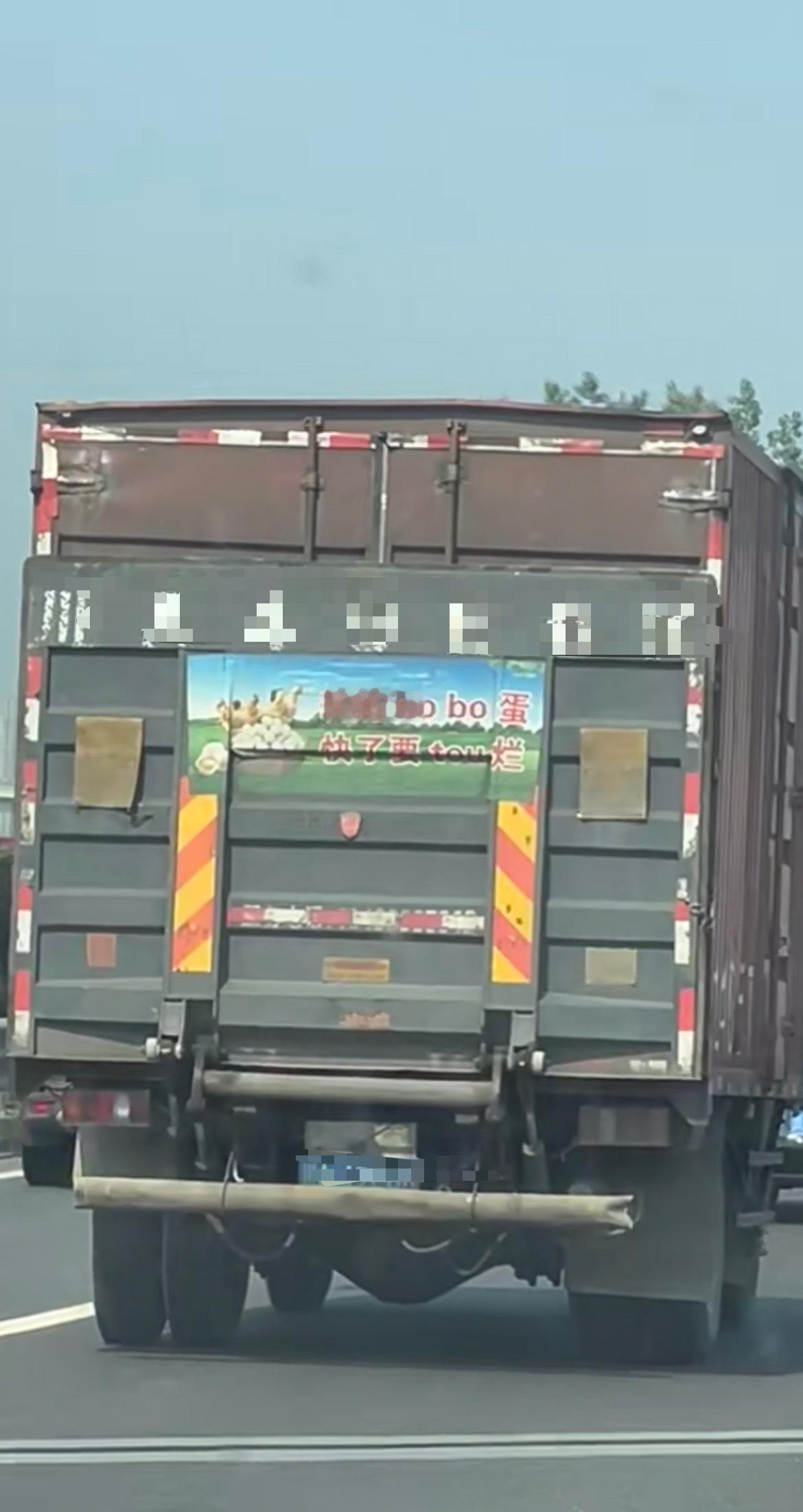 拉的bobo蛋，快了要tou烂，哈哈哈哈哈哈～不懂就问bobo蛋是哪里的称呼呀，