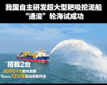 菲律宾这会知道怕了吧，超大型耙吸挖泥船，喷水可以，喷泥更拿手。[呲牙笑]以往的水