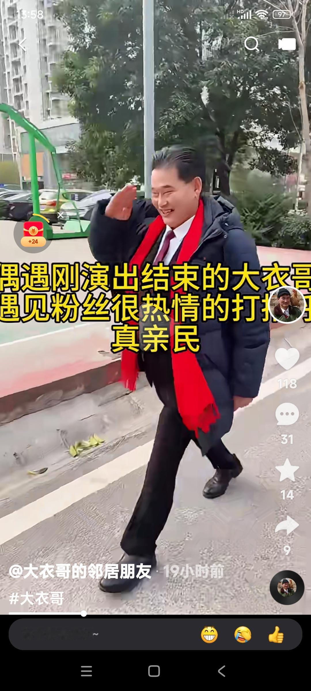 看着大衣哥朱之文迈着六亲不认的步伐走过来了。阁演刚刚结束。出门儿遇见众多粉丝