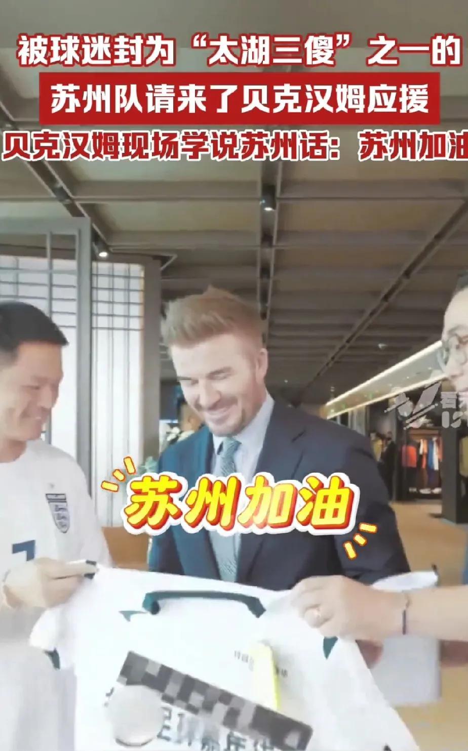 “苏超”火出圈了，有网友提问，“苏超”能替代“中超”，开了一句天大的笑话，首先是