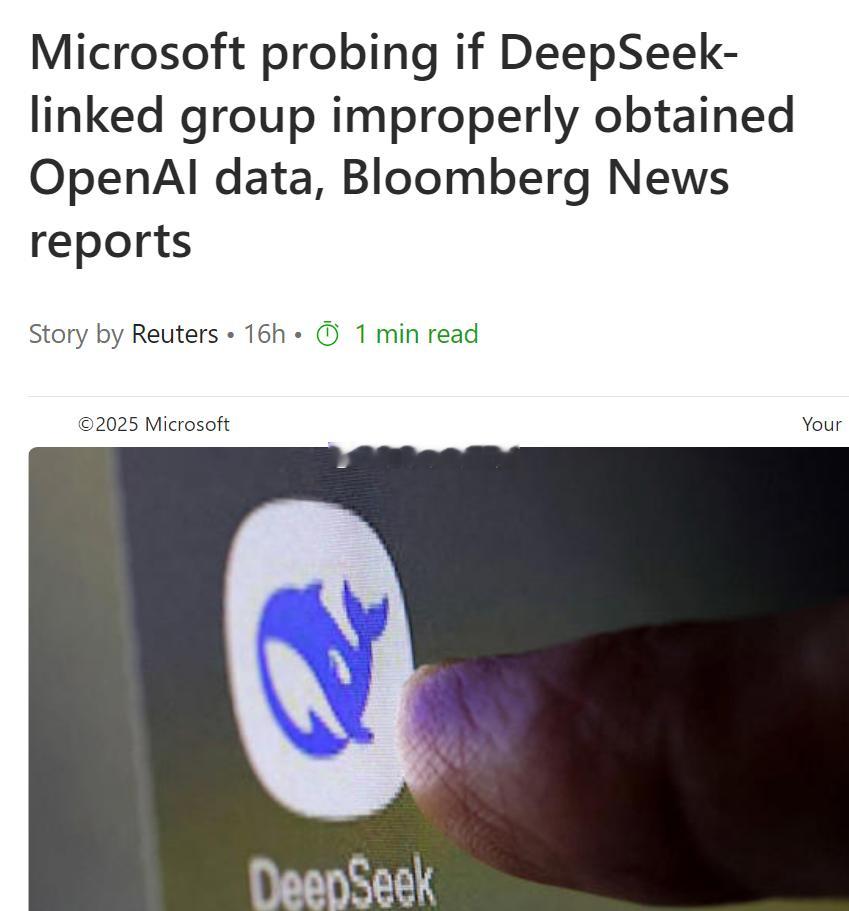 微软与OpenAI要调查DeepSeek是否获取AI数据DeepSeek就算用了