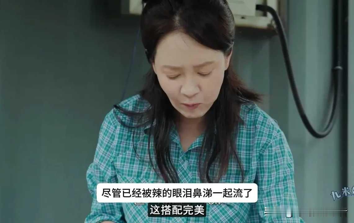 宋孝智真是人美，不擅长做家务，录节目做个辣椒煎饼辣到工作人员不敢吃，自己吃了不停