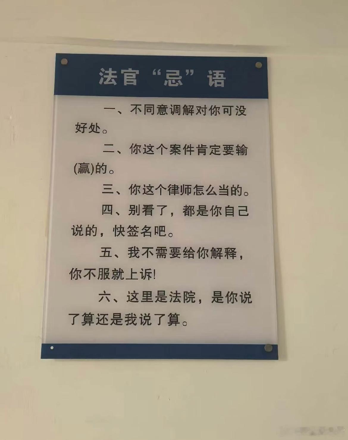笑死，每一句话我都熟。