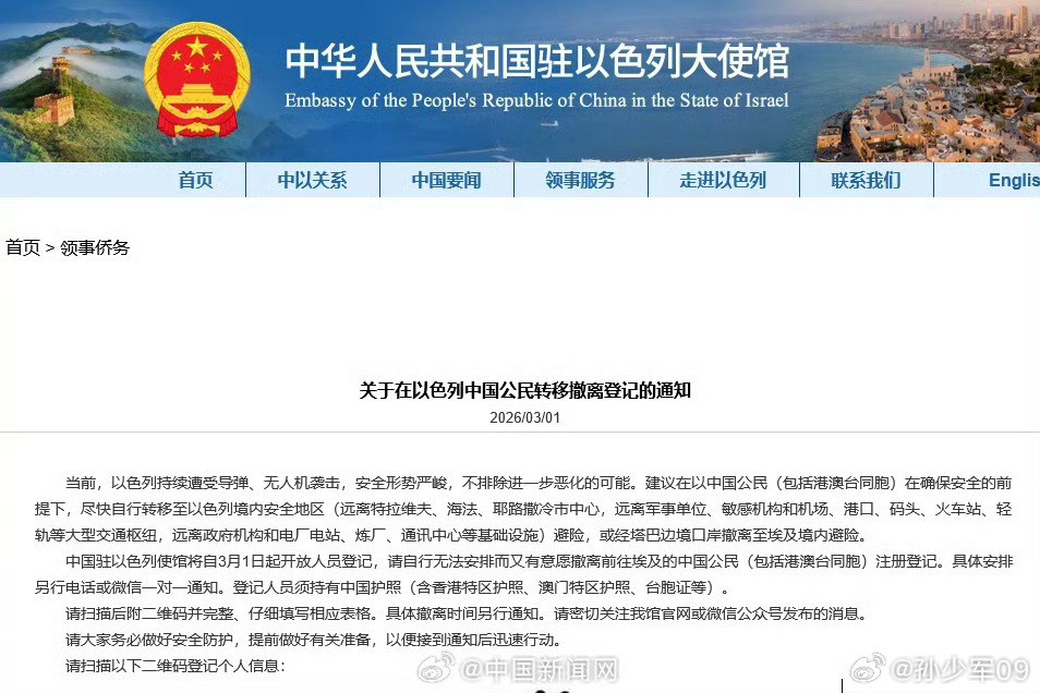 这是对的，别总干吃力不讨好，还自我感动的事台胞可持台胞证登记撤离以色列