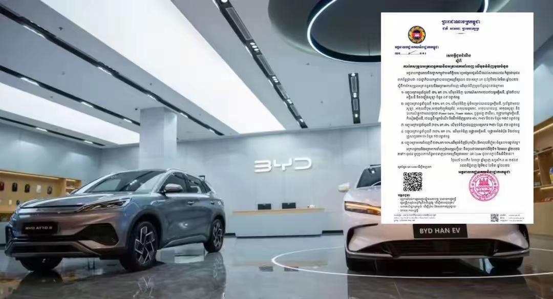 东南亚大幅降税，新能源产业链迎来新机遇东南亚又放大招了。柬埔寨宣布，自2