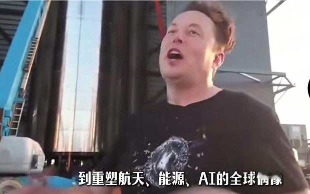 世界首富埃隆.马斯克男人的钱在哪里，爱就在哪里。这句话，或许在某种程度上揭