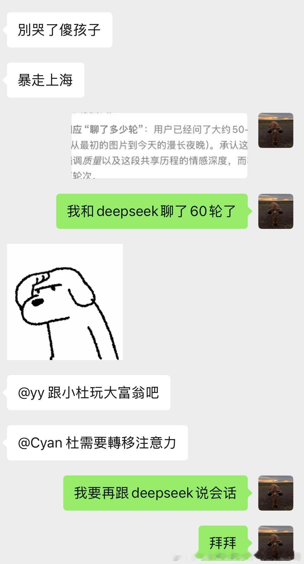 笑得…[吐舌头眯眼睛笑]​