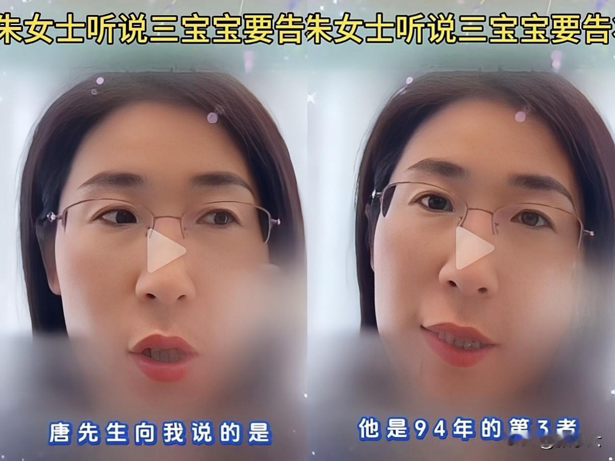 朱女士和唐先生居然还在微信聊天？这俩人也是绝了，闹成这样还能正常对话。朱女士