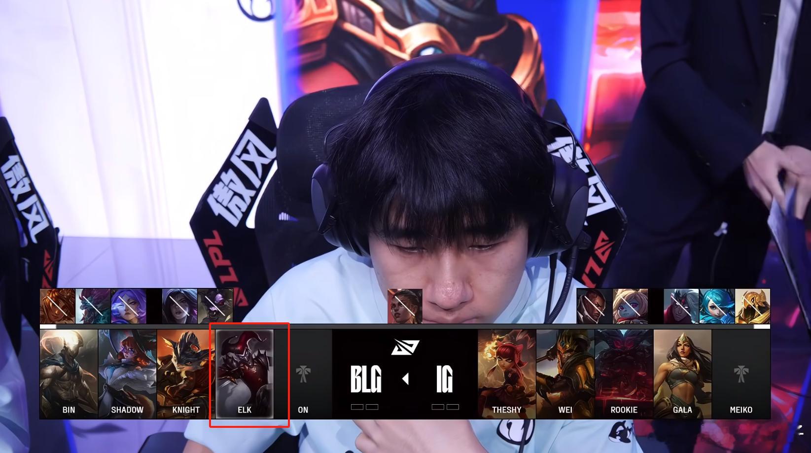 ELK亮小丑这事，我倾向于只是点错了，怎么说还是跟Wei当过队友，一起拿过联赛冠
