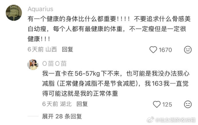 最好的人生经验(尤其是女孩子)